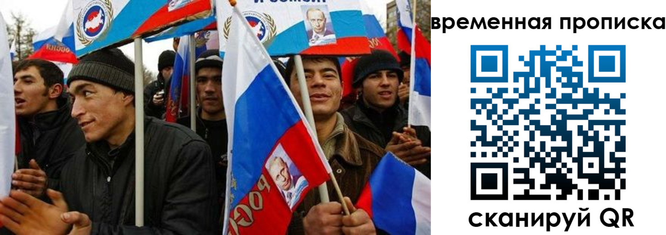 прописка регистрация в Карасуке
