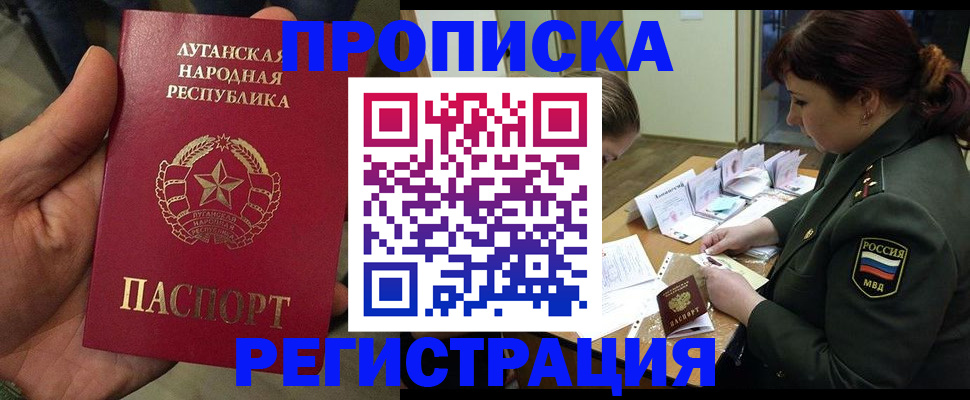 пропишу в квартире в Карасуке