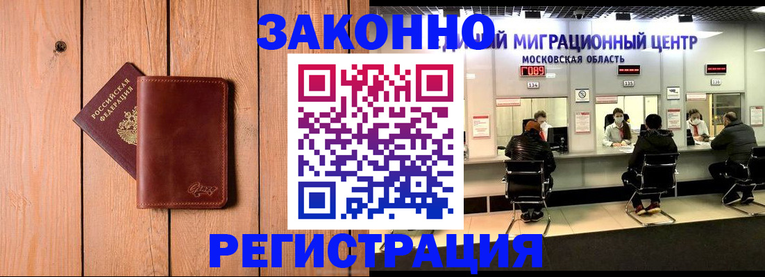 регистрация для школы в Карасуке